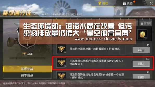 星空体育中国