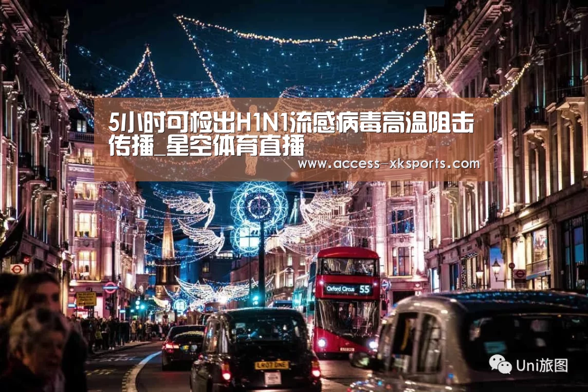 星空体育官网