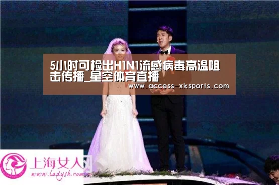 星空体育中国