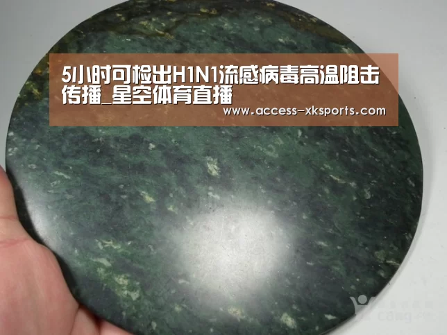 星空体育网站