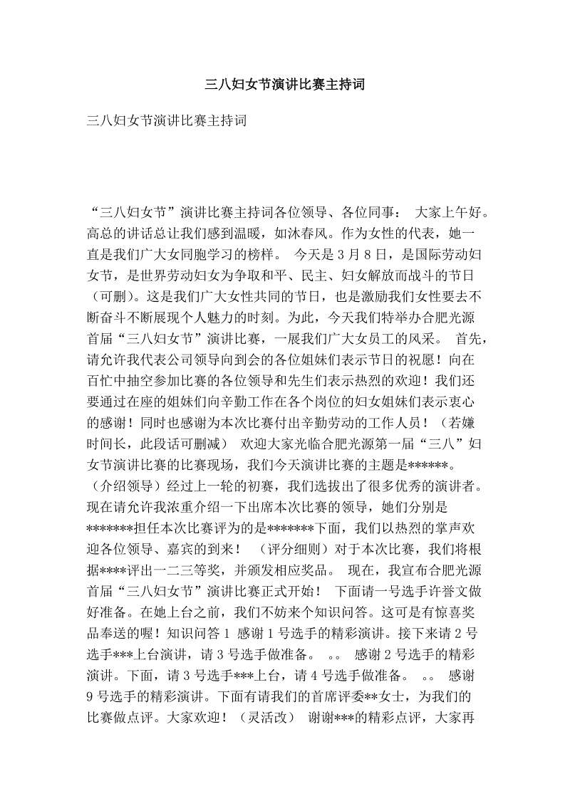 星空体育官网