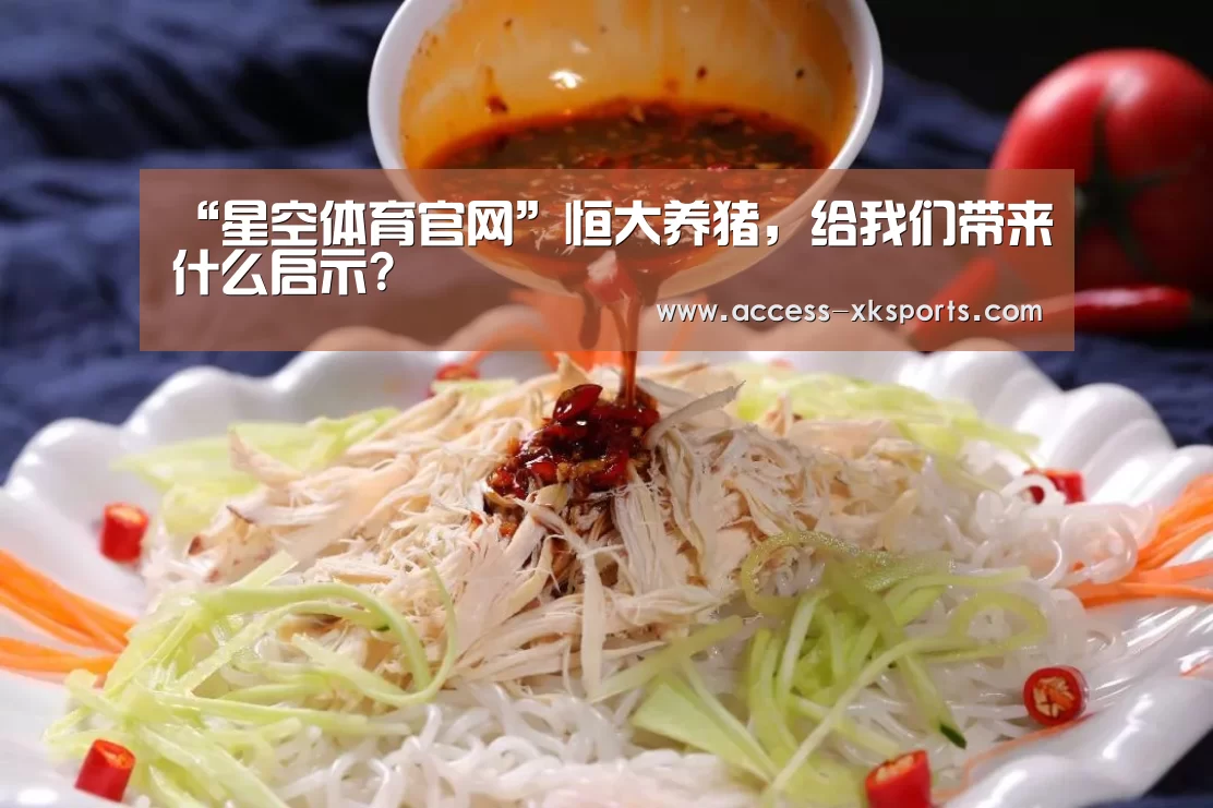 星空体育直播