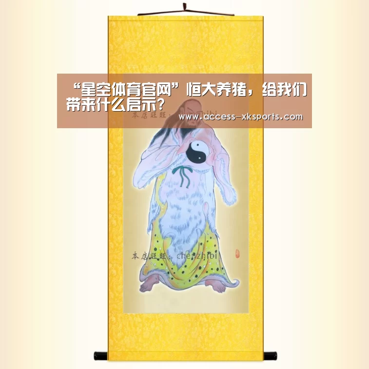 星空体育中国