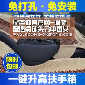 星空体育官网-阿杯遭遇点球失分中国女足9人应战0-1不敌德国(图3) 星空体育中国