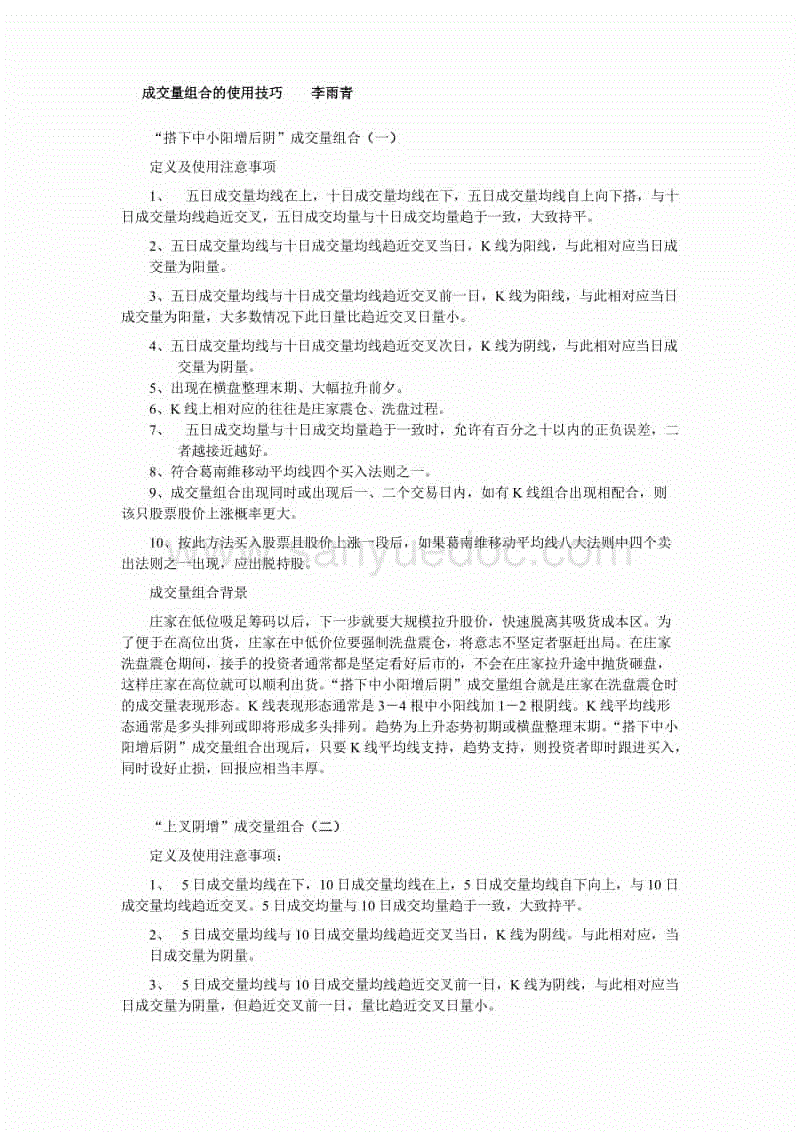 星空体育直播